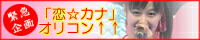 ノリo´ゥ`リ<きらり、輝いてますっ!